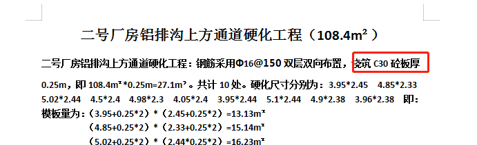 河北12定额