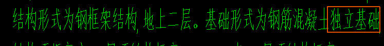 结构类型