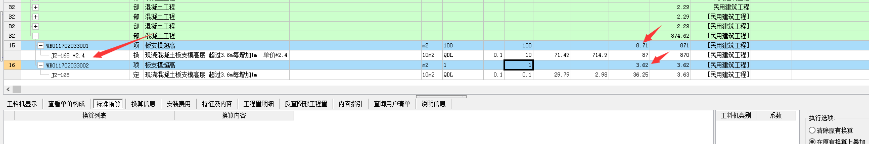 超过3.6