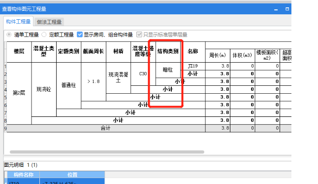 建筑行业快速问答平台-答疑解惑