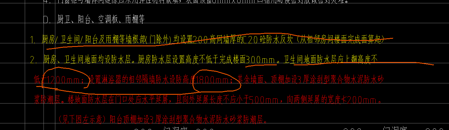 设计说明