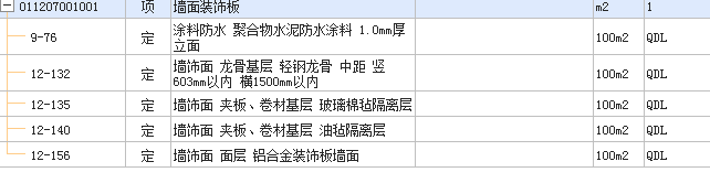 广联达服务新干线