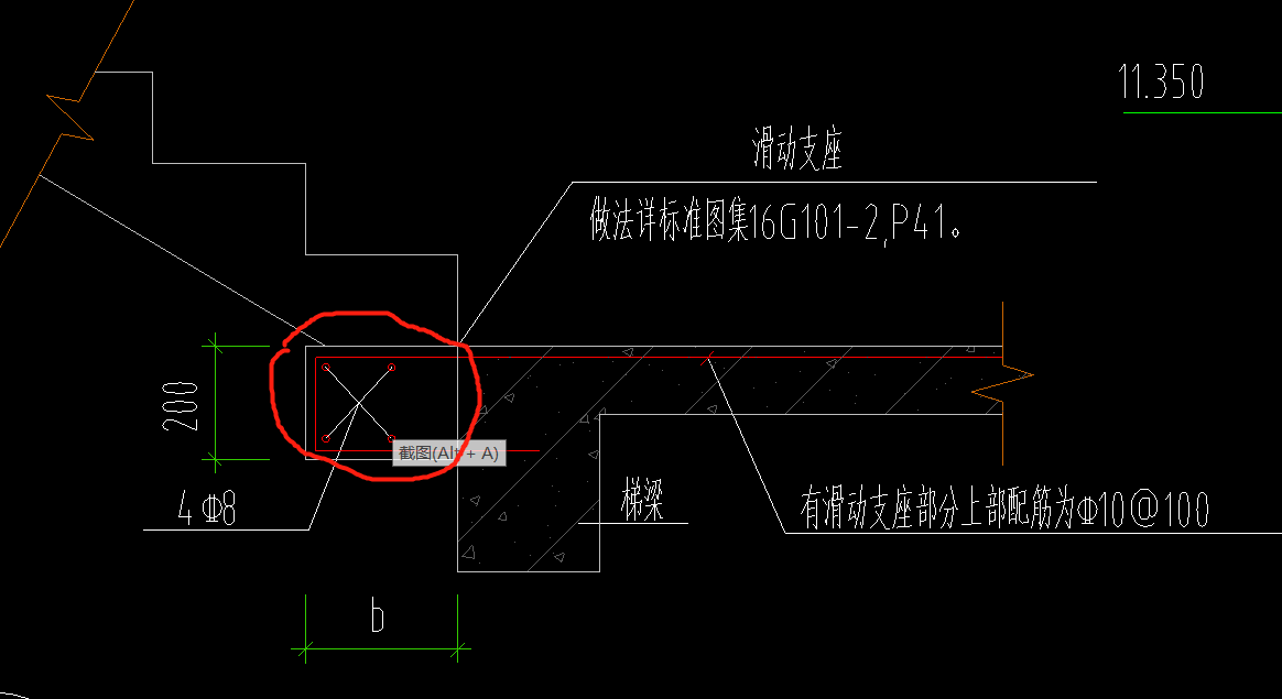 箍