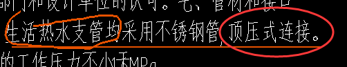 定额
