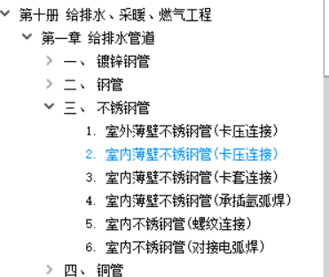 没找到