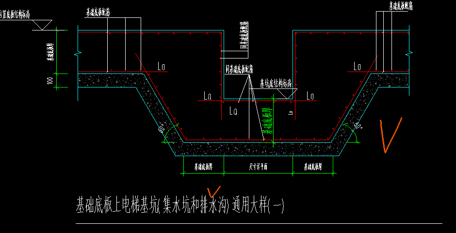 筏板和抗水板