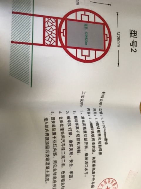 定额