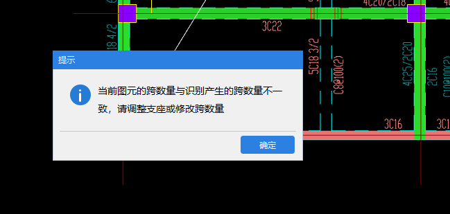 梁跨