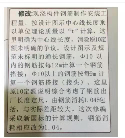 定尺