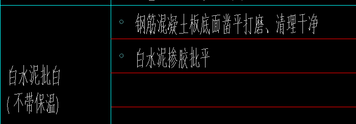 天棚