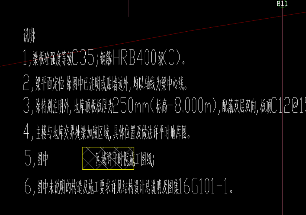 筏板