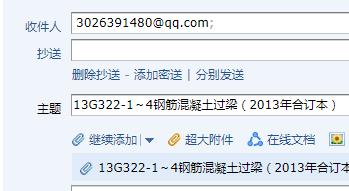 答疑解惑