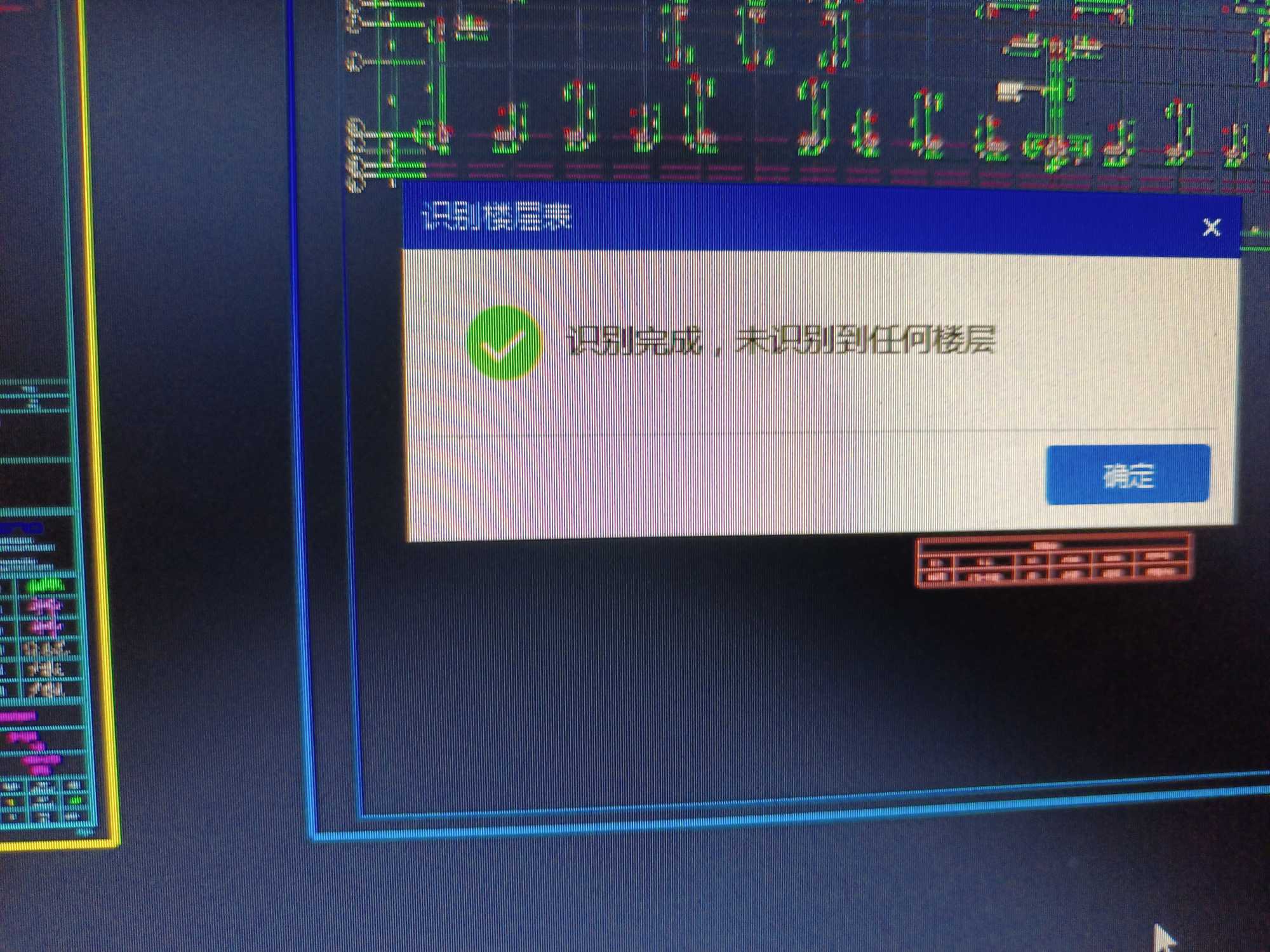 楼层表