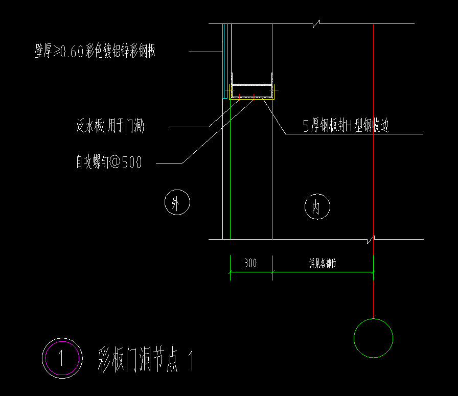 钢结构