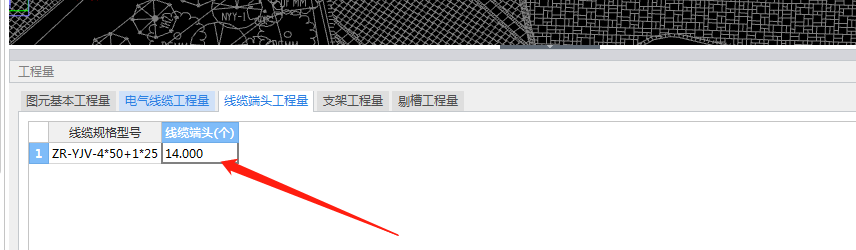 软件算
