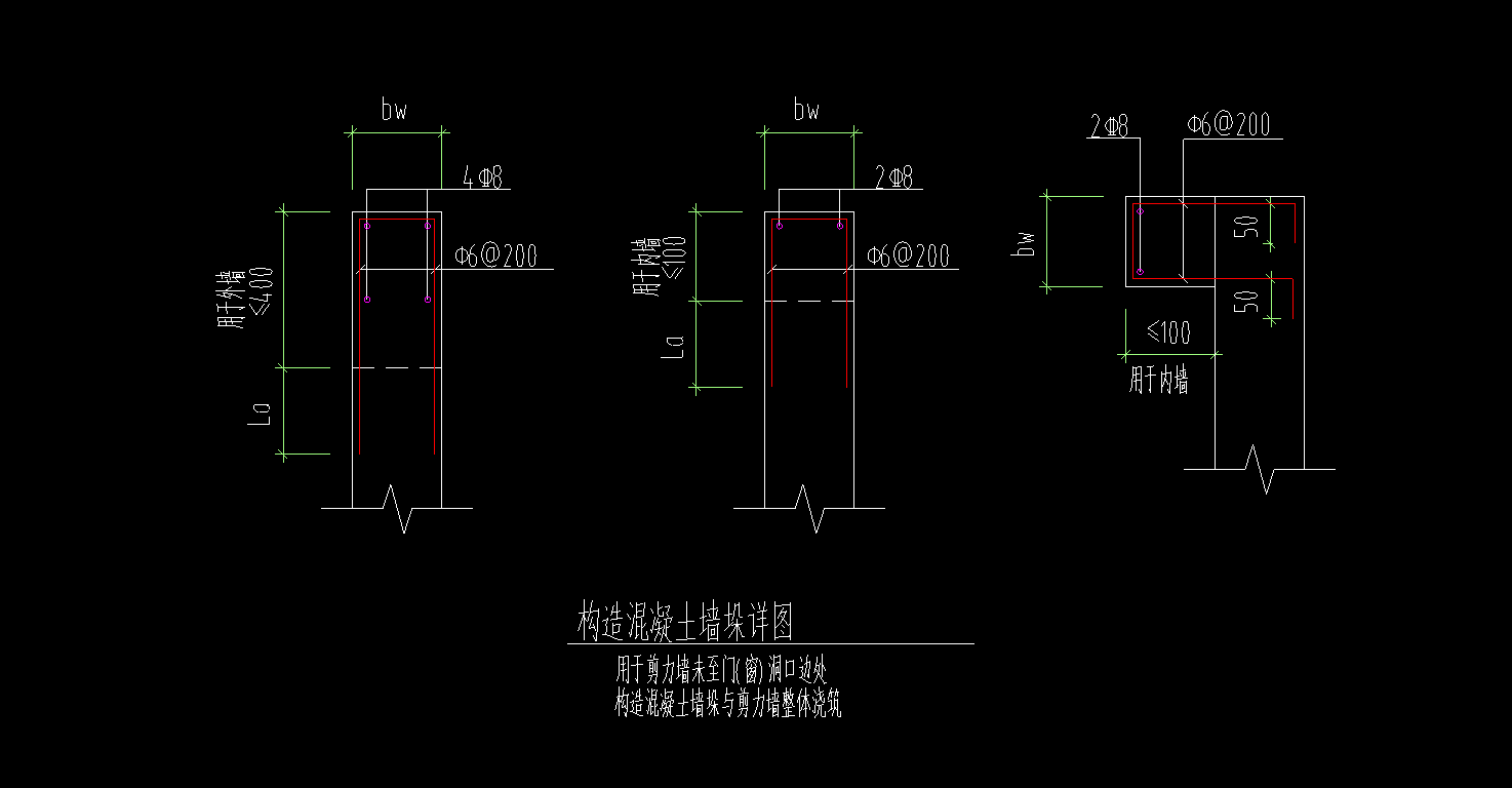 请教老师们下图示门垛怎么在平面图上判断布置位置