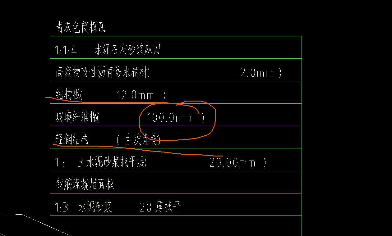 114水泥石灰砂浆麻刀怎么套定额啊