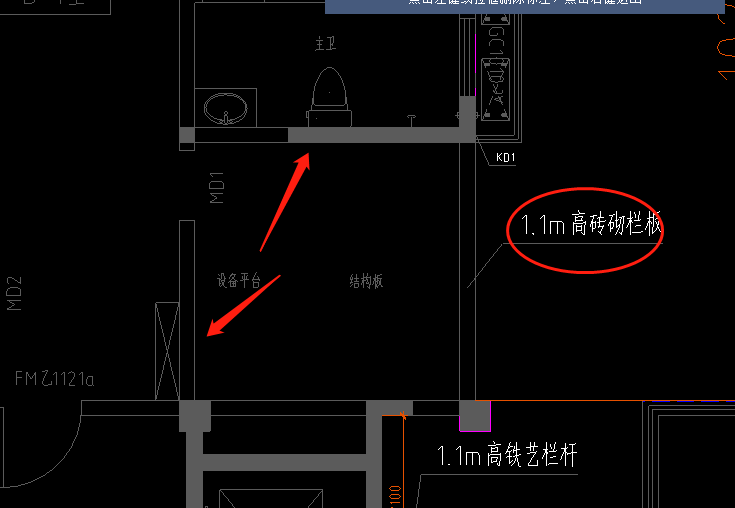 栏板