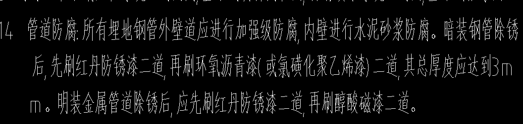 属管
