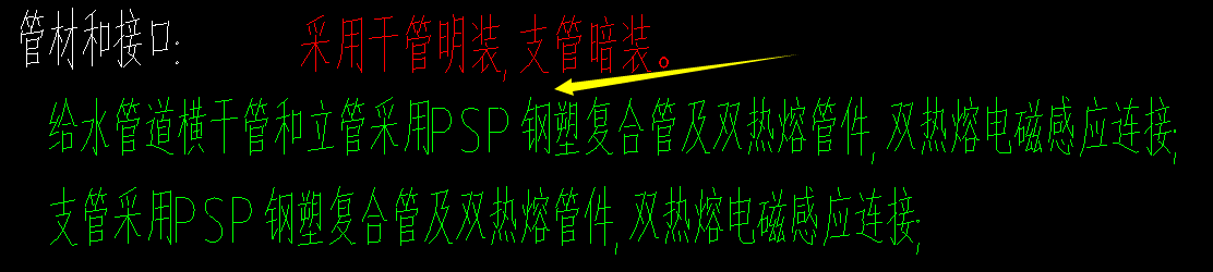 钢管