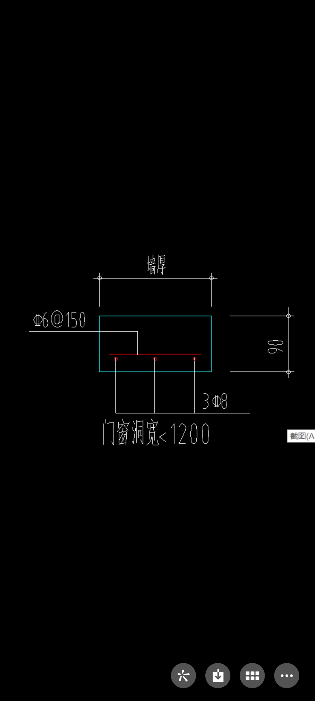 上部