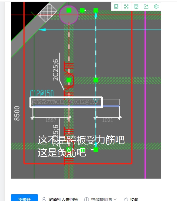 答疑解惑