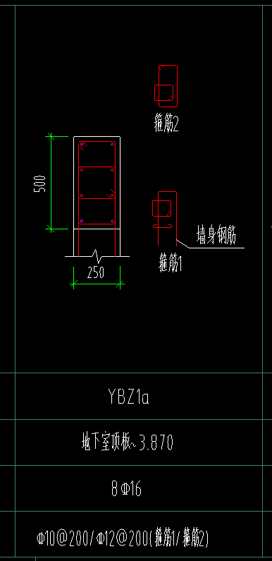 配筋图