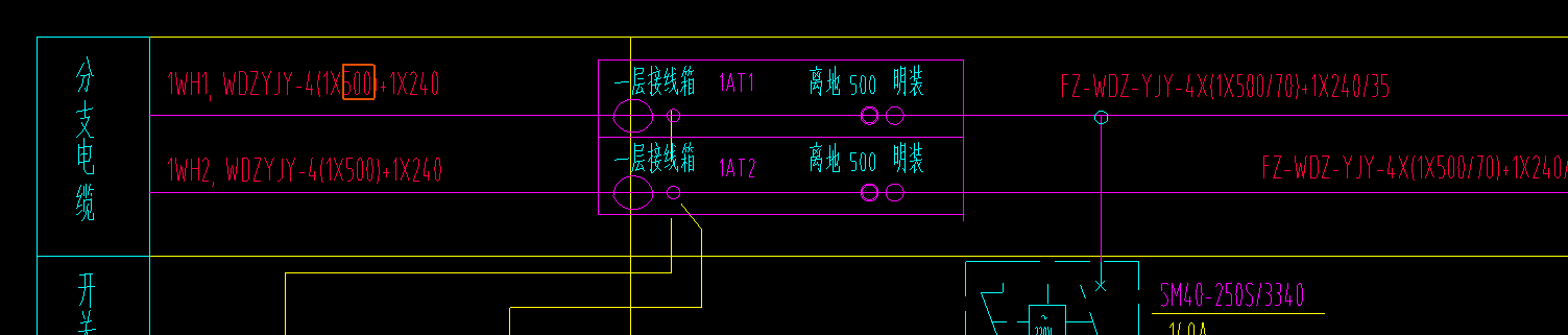 敷设