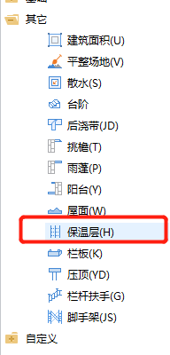 内墙保温