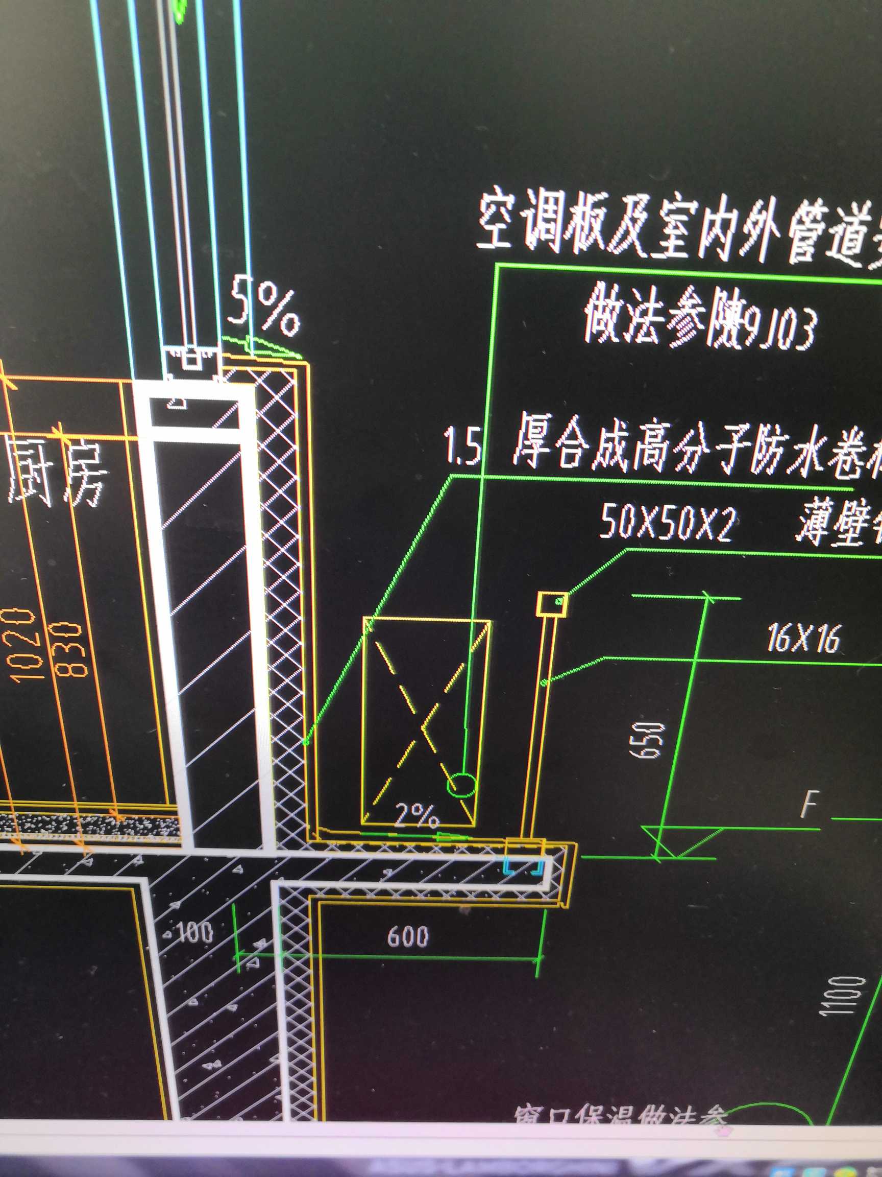 请问,从这张图能看出来防水卷边高度?