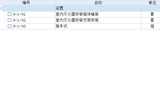 浙江省