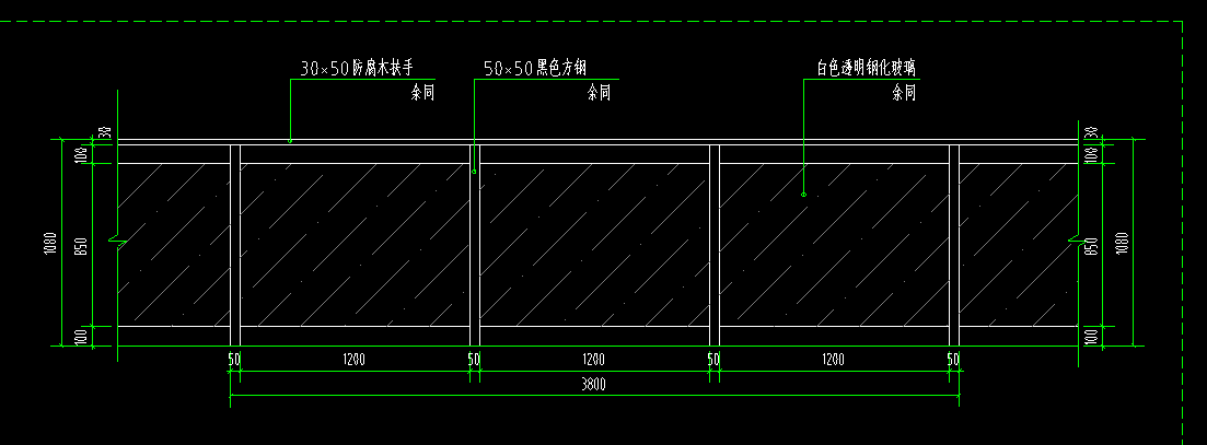 栏板