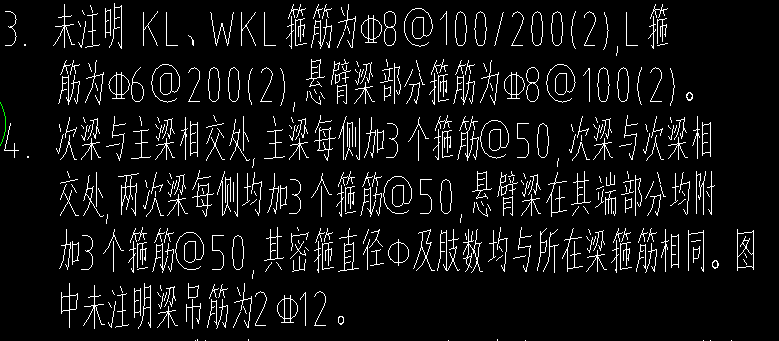 钢筋信息
