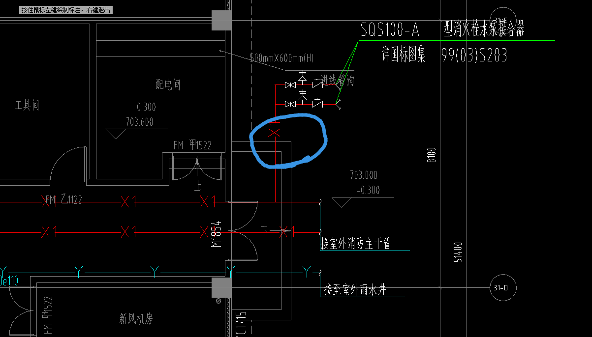 套管