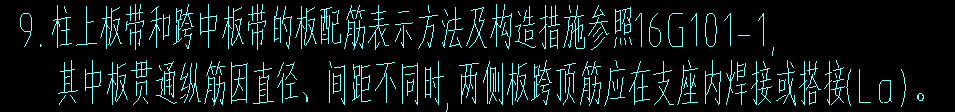 跨顶