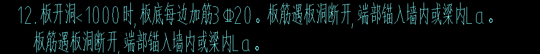 板洞