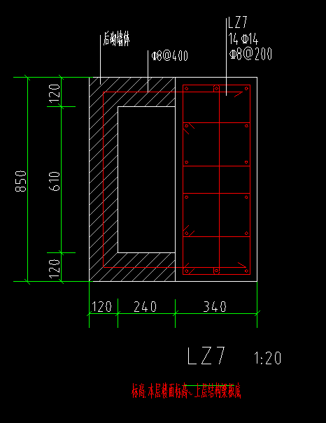 构造柱