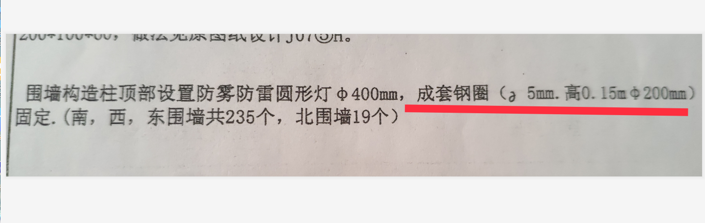 子目