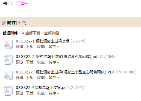 03g322图集