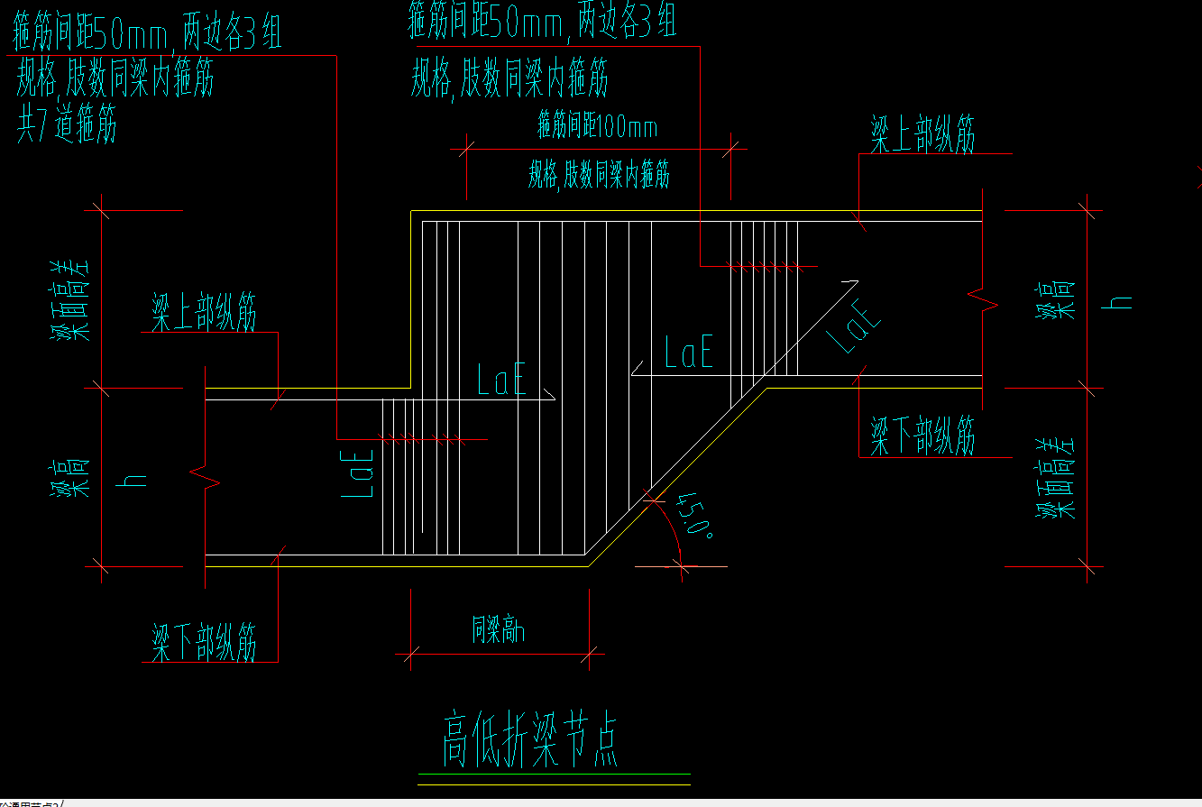 连梁折线筋做法图图片