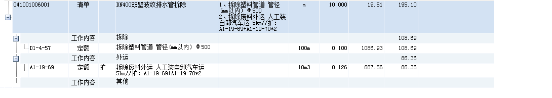 广东省