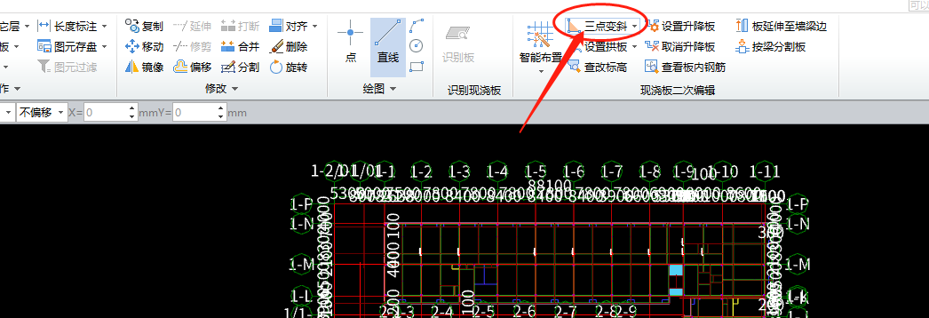 构件