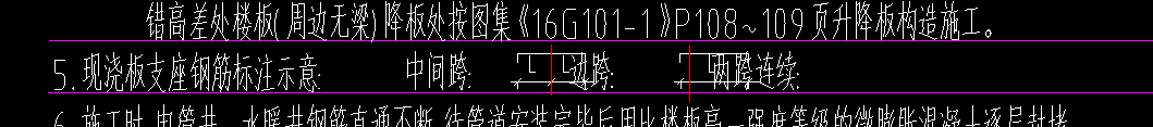 边线
