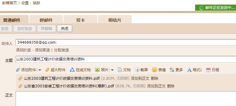 建筑工