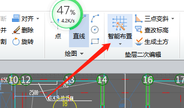 集水坑