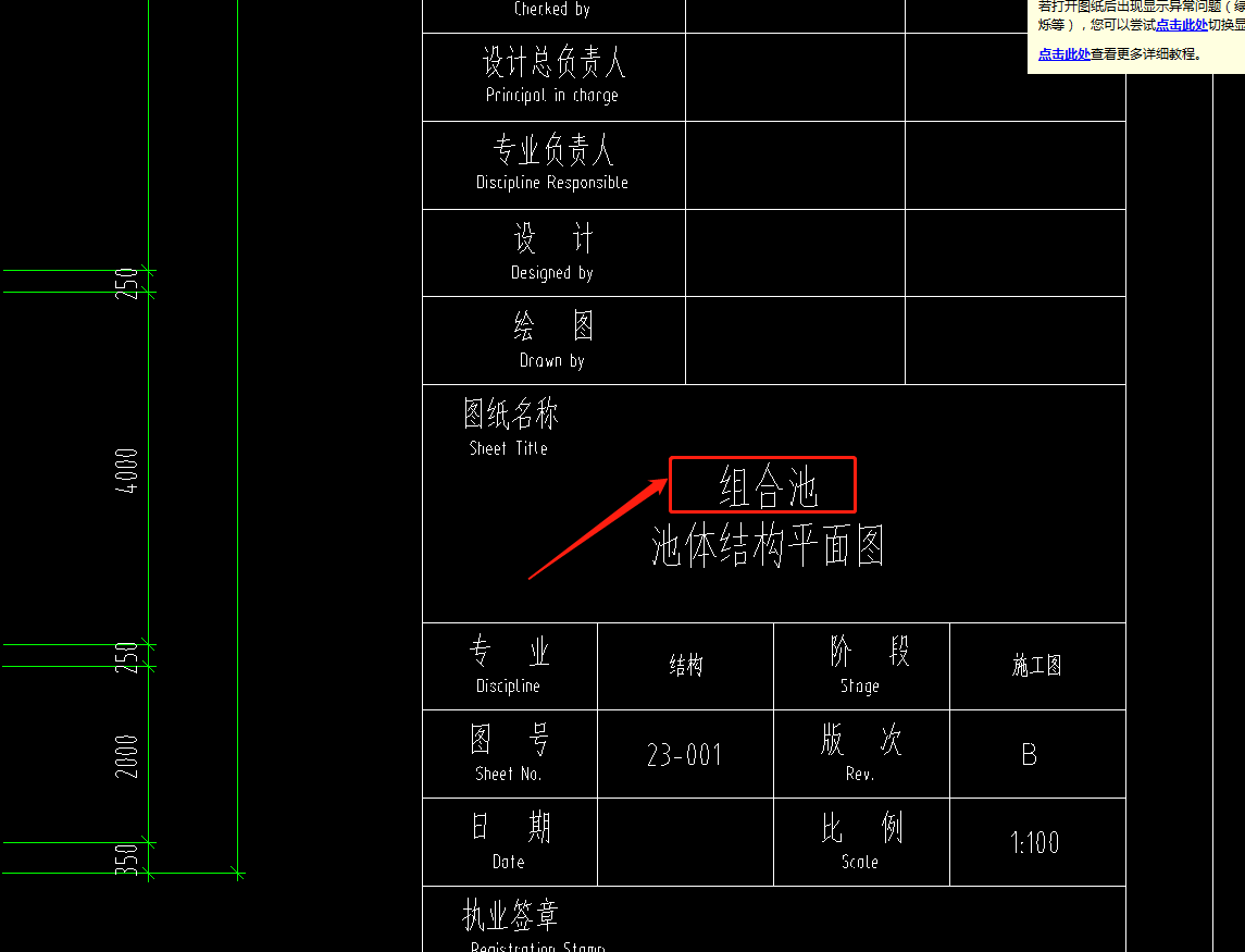顶板