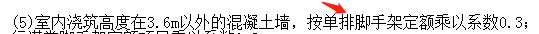 外边线长度