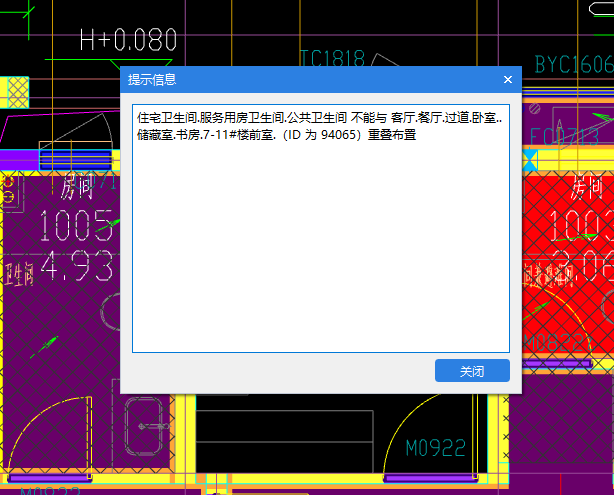 装修总