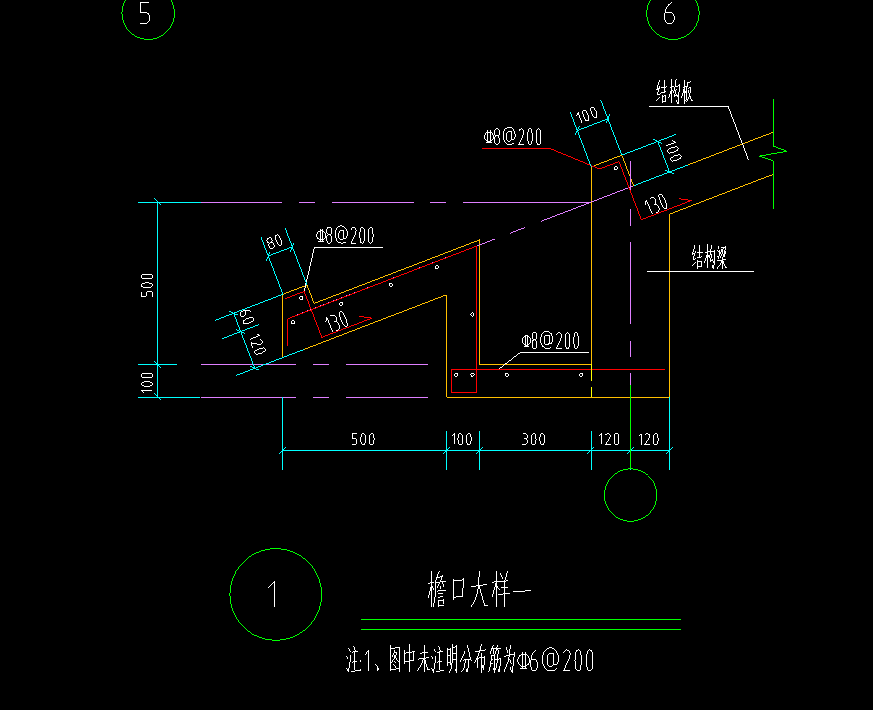 檐