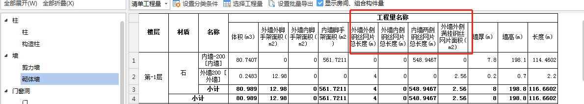 不同界面